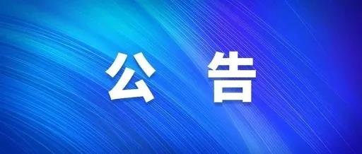 澳门今晚开奖结果号码