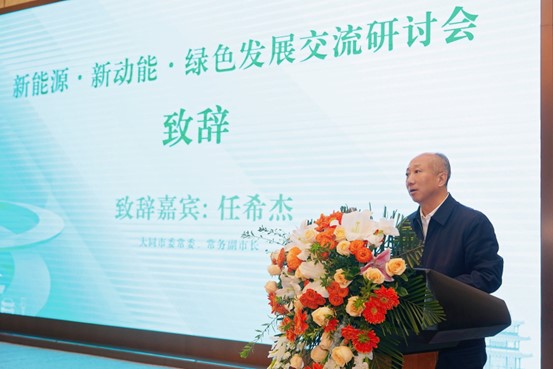 图片5-大同市委常委、常务副市长任希杰.jpg